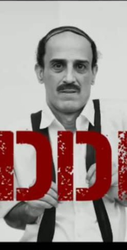 ایمان اصفهانی