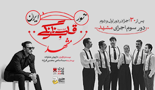 قلب نارنگی