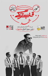 قلب نارنگی-1