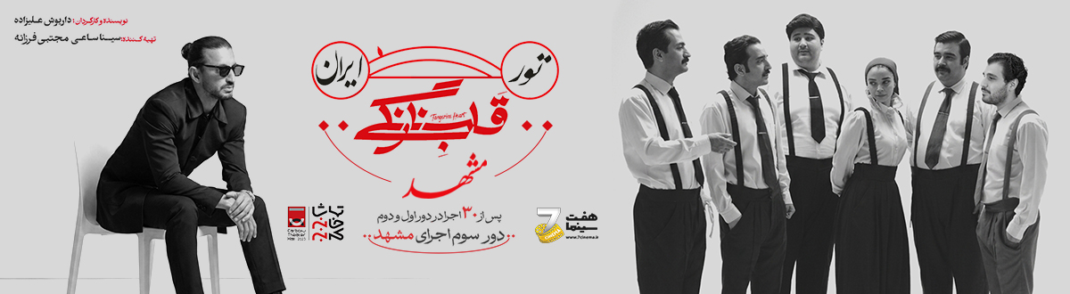 قلب نارنگی-2