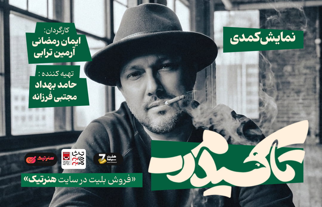 تاکسیدرمی